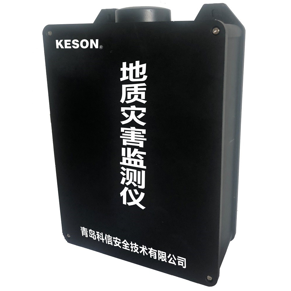 地質(zhì)災(zāi)害監(jiān)測儀（工作電壓220VAC）KS100P
